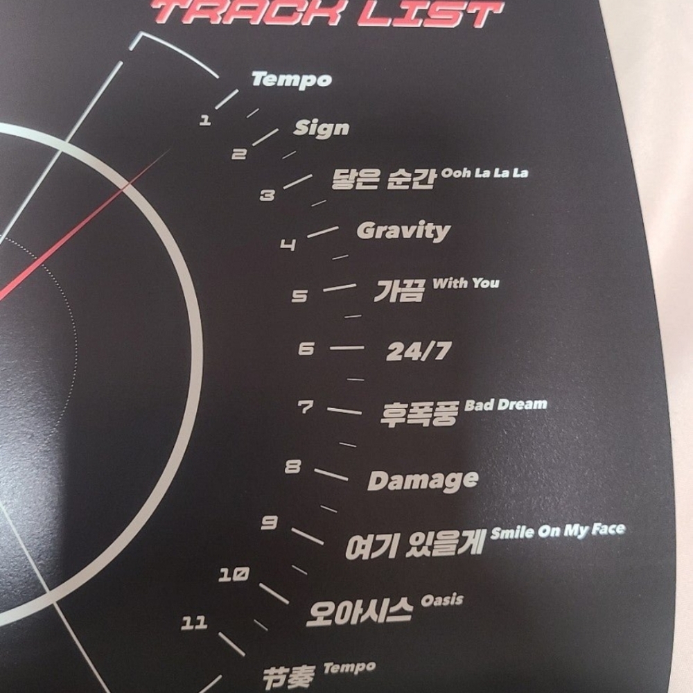 EXO ALBUM Don't mess up my tempo